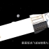 重置DM-2龙飞船(中高仿)［Spaceflight Simulator 1.52］