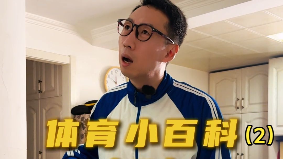 为什么男运动员的短裤不是三角的？