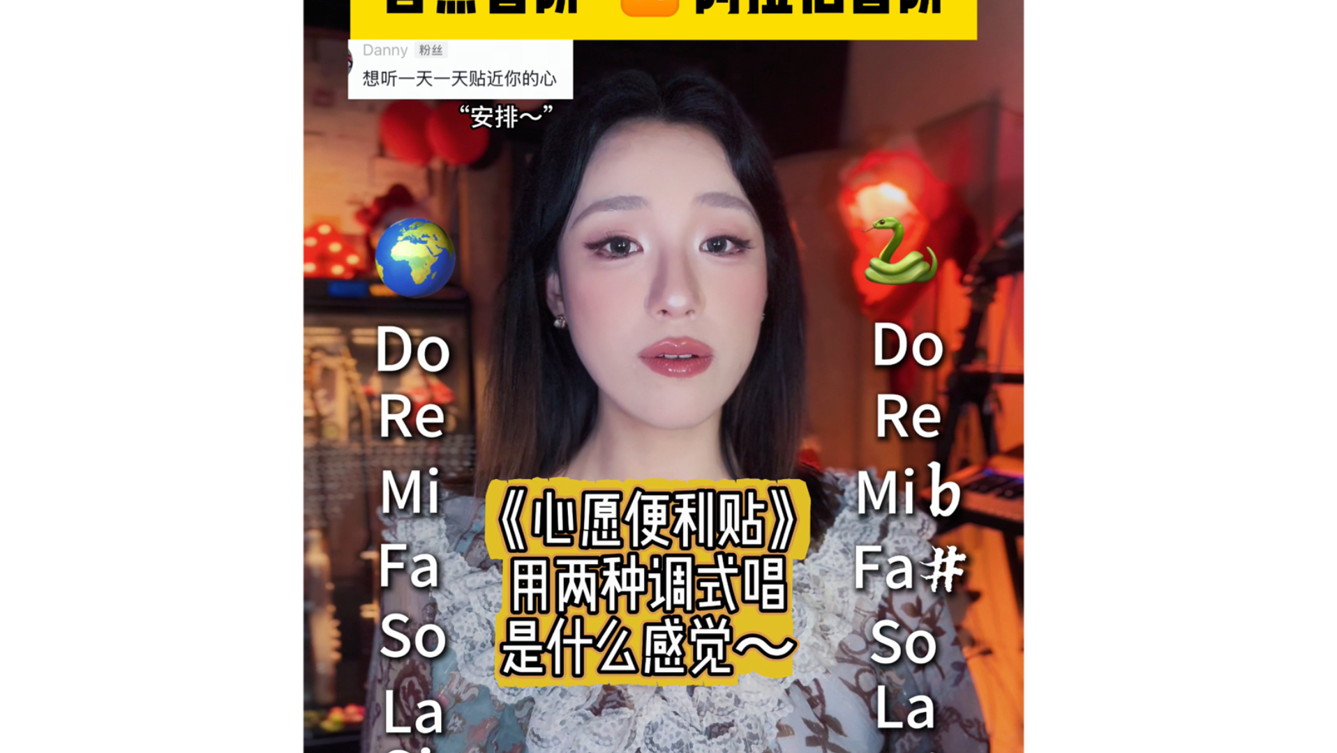 “一天一天贴近你的～心” 阿拉伯版