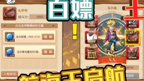 什么平台可以看海贼王 a15315060f66cff2027bee96d5d89abd1ecc3180.jpg@480w_270h_1c
