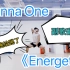 【翻跳】Wanna One —《Energetic》副歌部分