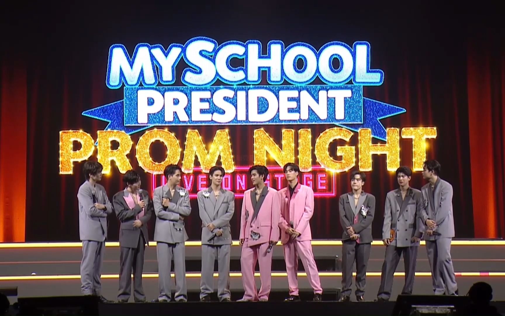 【中字】我的会长男友见面会｜My School President Prom Night Live On Stage2023.03.19(part2)
