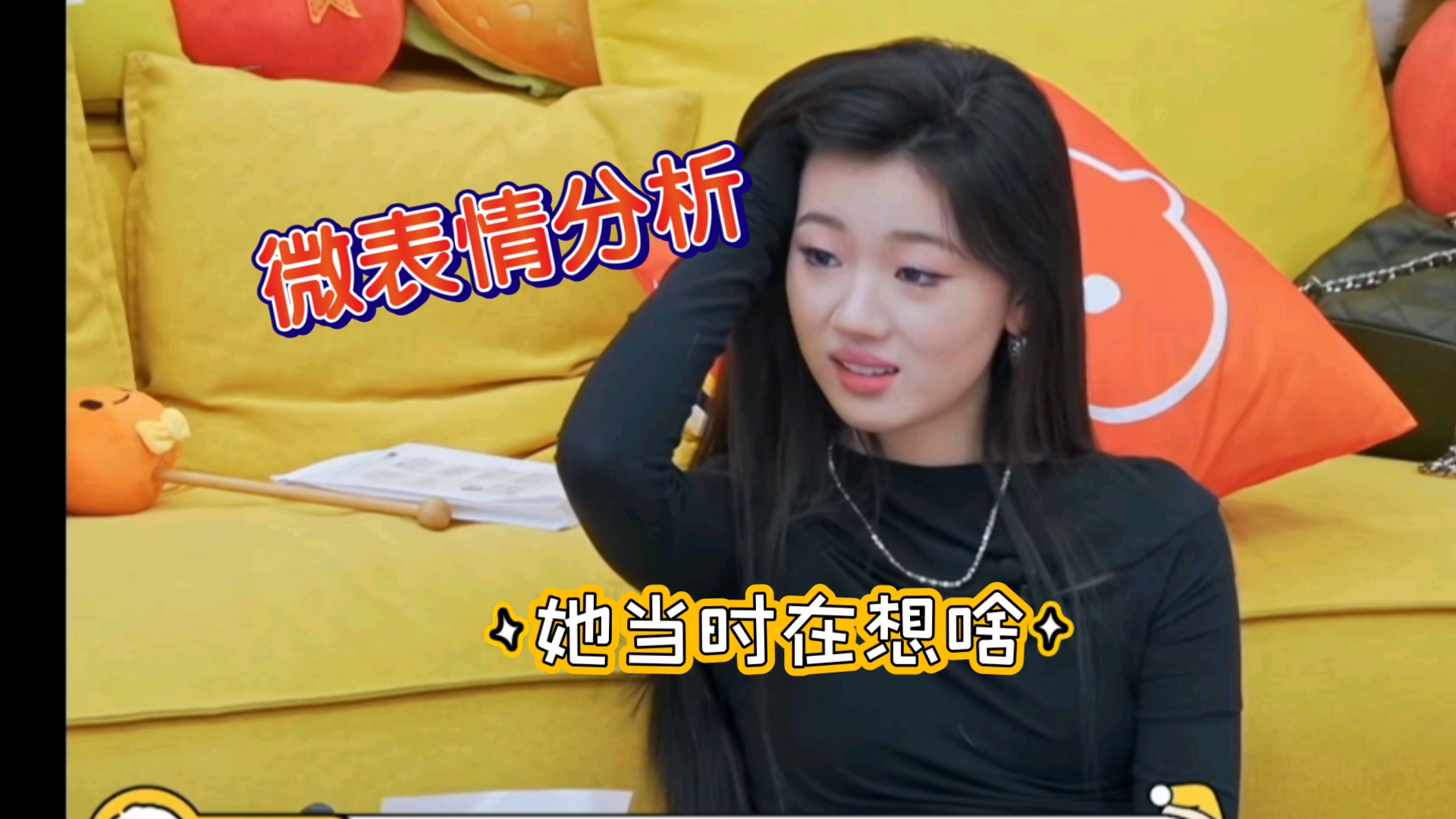 毛：别这么唱单：啊？