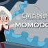 【C菌】2017.05.18直播录屏【西伯利亚3+Momodora】