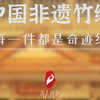 看之前：再复刻又能复刻成啥样？看之后：卧槽卧槽卧槽