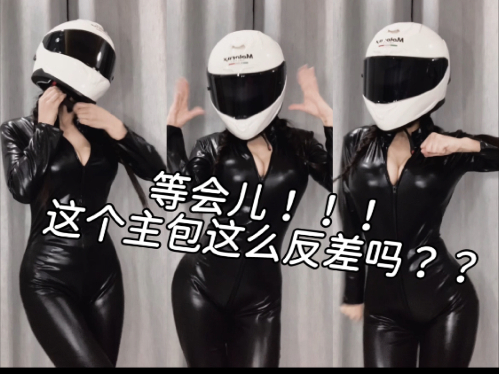 没人告诉我这个位置这么上头呀