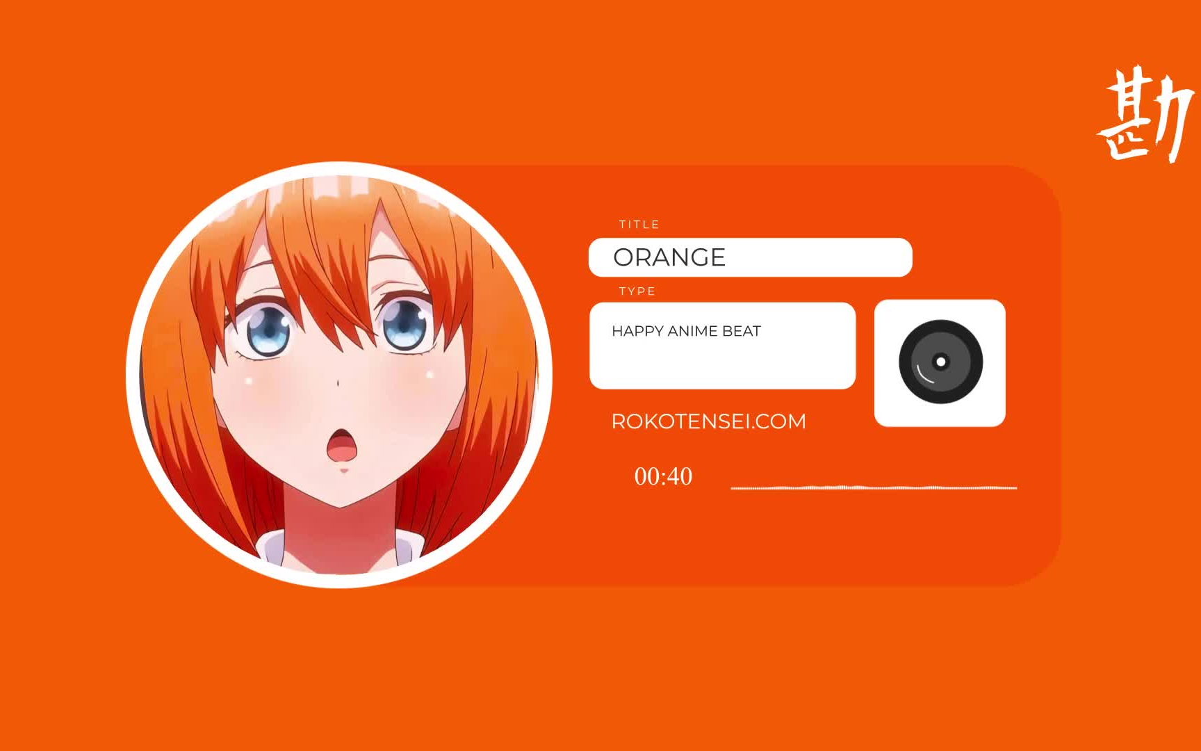 Free Kawaii Type Beat ''Orange'' Anime Girl Beat Prod. Roko Tensei