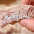 卖69一只的南京盐水鸭，在家花8块轻松复刻！配料简单，有盐就行！