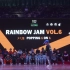 陈卓VS张九天 | 少儿Popping32进16 | Rainbow Jam Vol.6 全国街舞锦标赛
