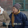 【闲人马大姐】131.4借与还