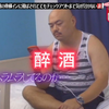 看时女同事来敲门该怎么办呢