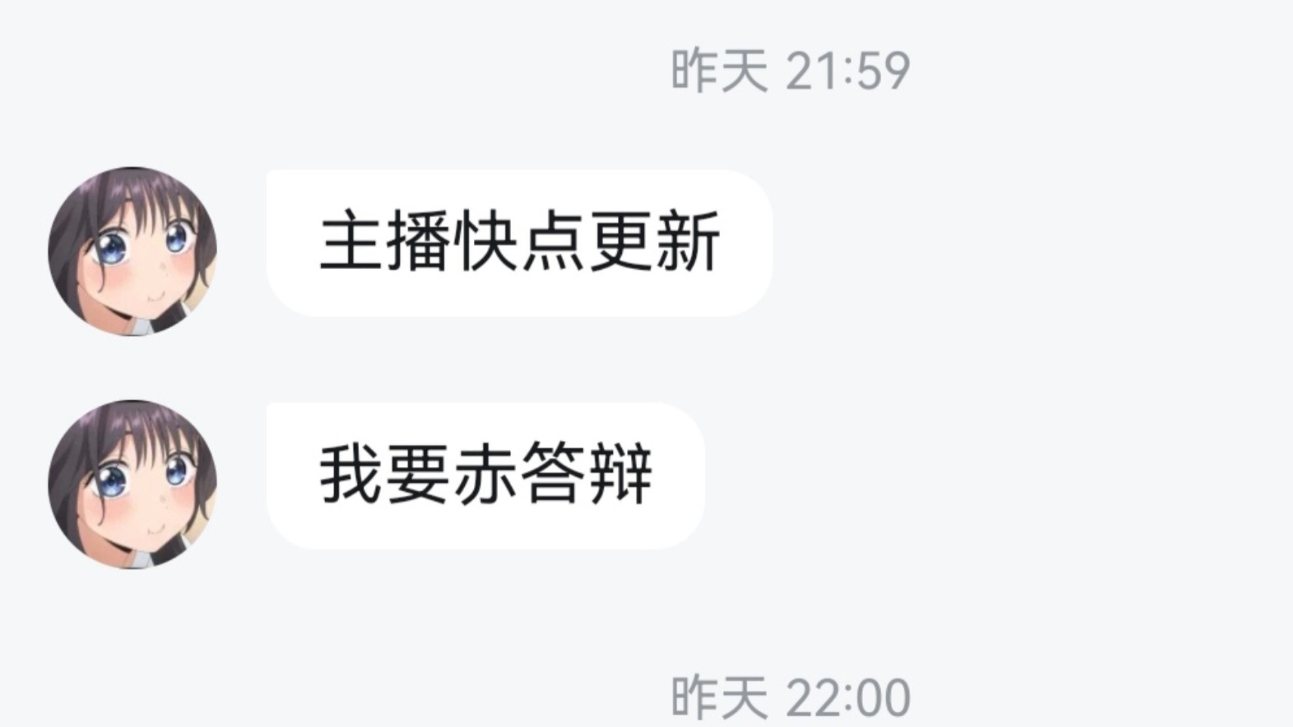 读粉丝私信第二期#抽象私信