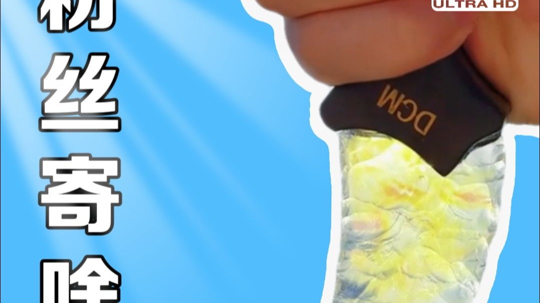 天然水晶原石打制一把爪刀