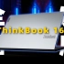 5000价位段轻薄商务本强有力的竞争者：ThinkBook 16+核显版上手体验