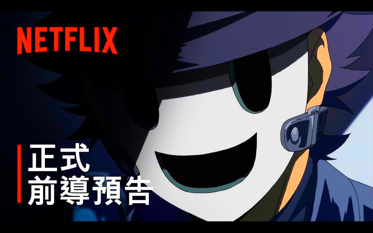 中文字幕 天空侵犯 前导预告 Netflix 21年2月播出 哔哩哔哩 つロ干杯 Bilibili