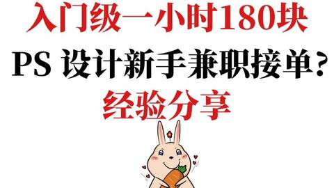 怎么接单家教 a1a848e8b1c6c24d98ca0d08f5a15d0690af38dc.jpg@480w_270h_1c