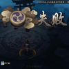 《阴阳师 Onmyoji》切磋解悬赏の妖刀姬抢镜头