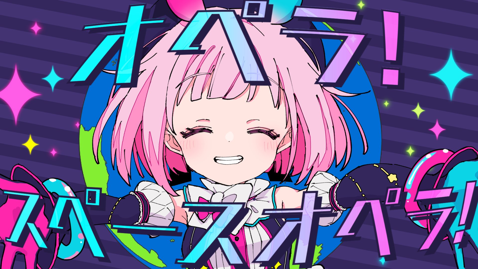 【中文CC字幕】【ワンダーランズ×ショウタイム × 鏡音レン】オペラ！スペースオペラ！（歌剧！太空歌剧！）【2DMV／『世界计划 多彩舞台』主题原创曲】