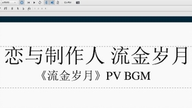 暖暖钢琴曲简谱_钢琴曲单手简谱暖暖(4)