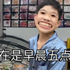 初中生模仿王蓉妈妈，感觉我弟好像铁T