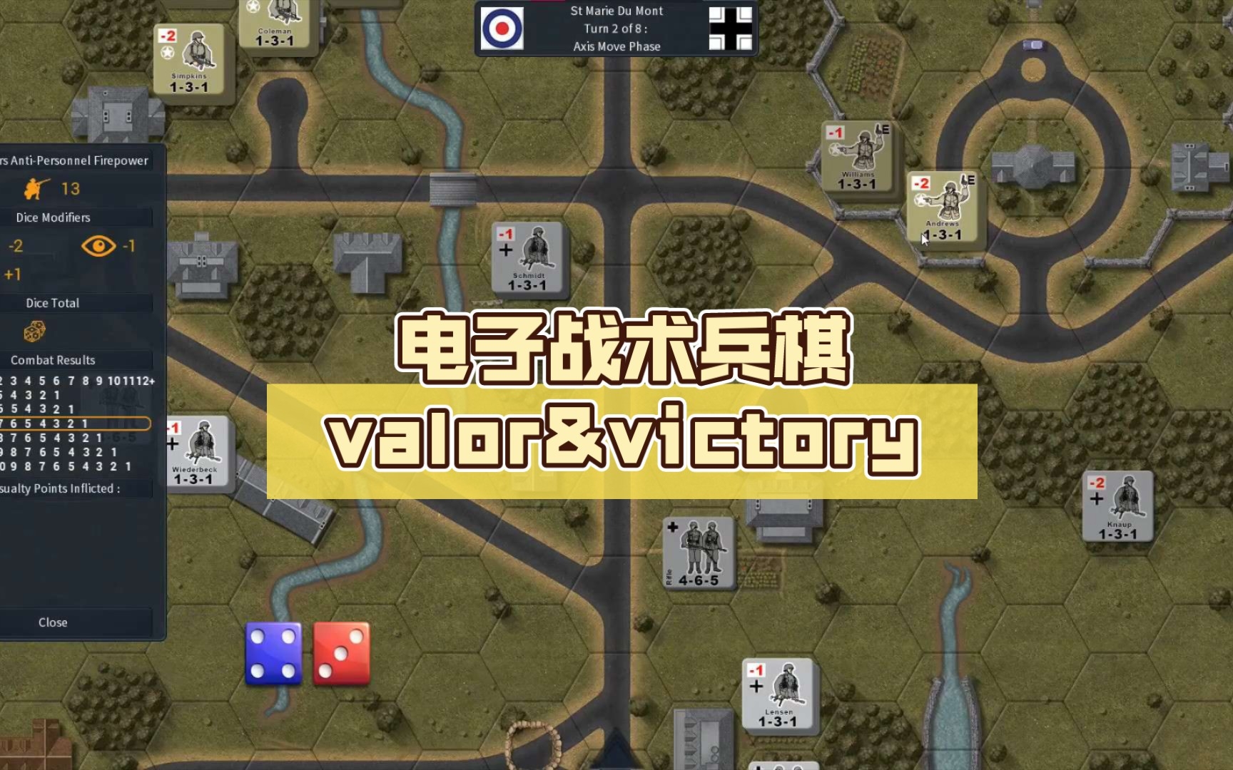 电子战术兵棋valor&victory 勇气和胜利宣传片介绍