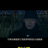 南下香港，成就武打明星梦 #于