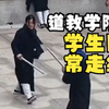同学回应道教学院学生日常走红：“想把道教文学传承下去