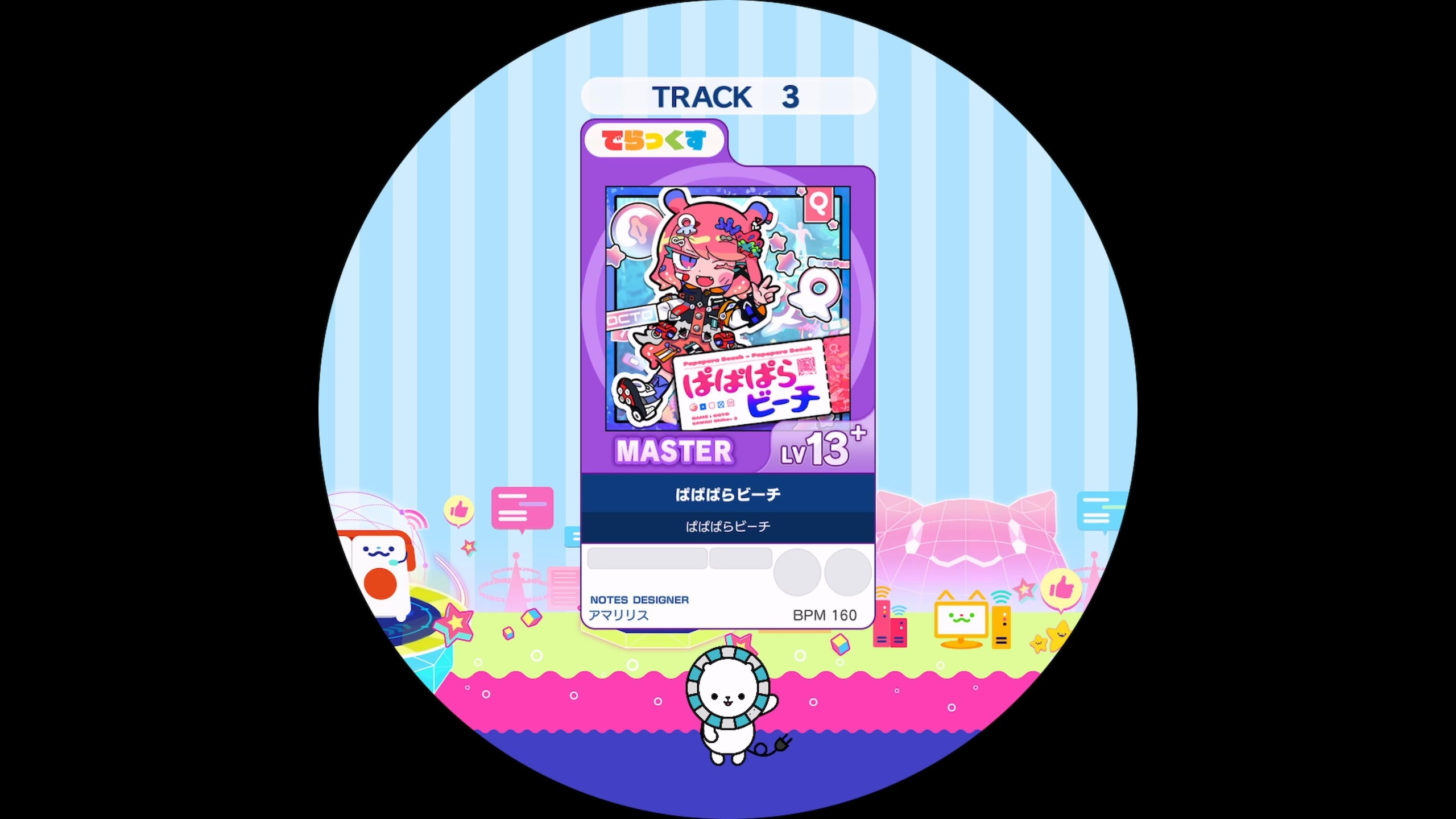 [maimai谱面确认] ぱぱぱらビーチ MASTER