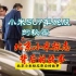 小米SU7车屁股的秘密：北京小米标志背后的故事