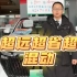 【日产新能源忻州汇润店】最新视频上线，求关注！