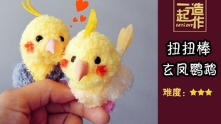 怎么做玩偶周边 a1d20226822f302738b082c4b4e58ea5e9d6ef90.jpg@310w_174h_1c_100q.jpg