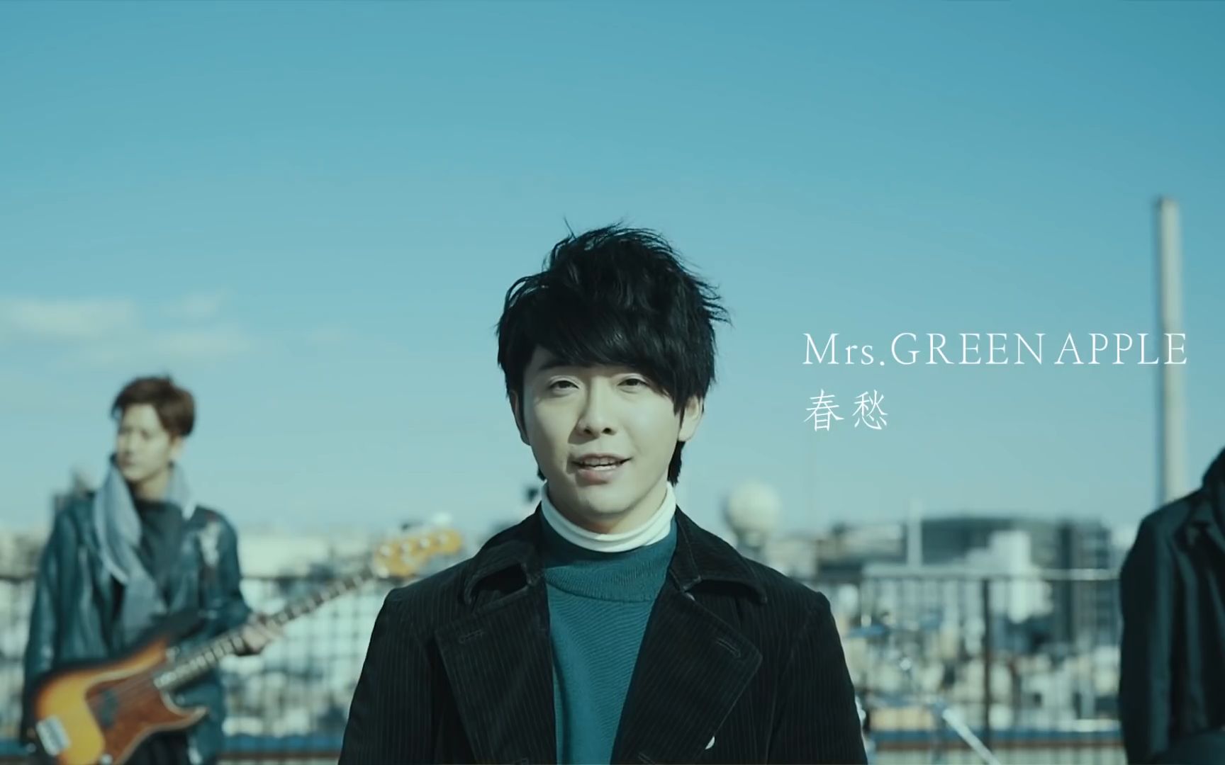 Mrs. GREEN APPLE - 春愁(字幕)