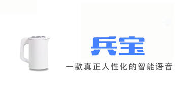 【士兵突击/<em class="keyword">Q宝</em>】<em class="keyword">一款真正人性化的</em>《士兵突击》主题智能语音