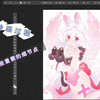 【绘画过程】天使兔兔