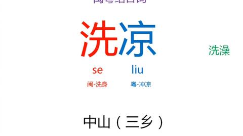 大什么失什么四字成语
