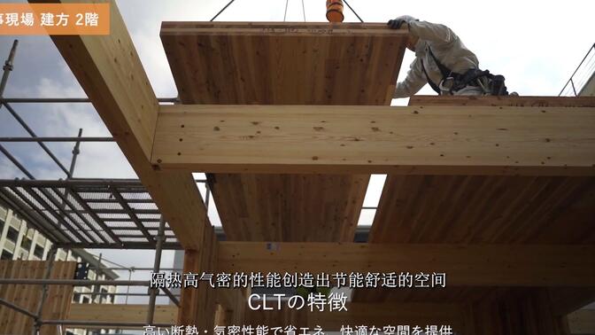 【自译】【建筑技术】在日本用CLT正交胶合木建造的2层木结构的护理机构