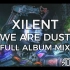 【电音搬运】Xilent -- We Are Dust (Full LP Mix)