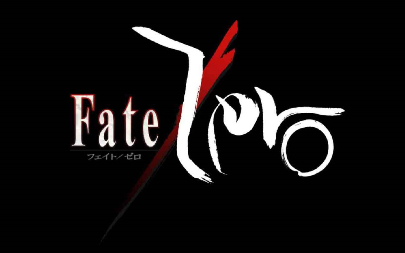 Fate Zero 主题曲 OP ED 1080P 无字幕 BD BDrip