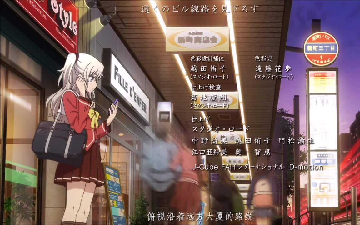 charlotte夏洛特动画ed提取人声