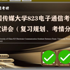 27中传宣讲