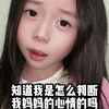 带你了解一下什么是人类幼崽的精准预判