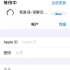 iOS12隐藏购买的App项目教程_超清(2971491)