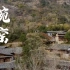 温州山水诗路文化带影像设计