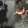 20个电梯里的出糗瞬间，国外美女在监控下竟干出这种事，太残暴了