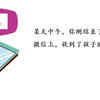 组