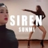 【忍不住喷鼻血】超撩长腿御姐Haon性感高跟翻跳Sunmi新歌Siren（Dance Cover）