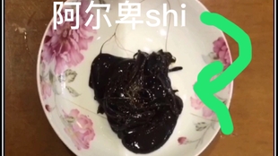 a20573bb2db462aabd952d4fa360aad22c48c0ac.jpg@310w_174h_1c_100q.jpg