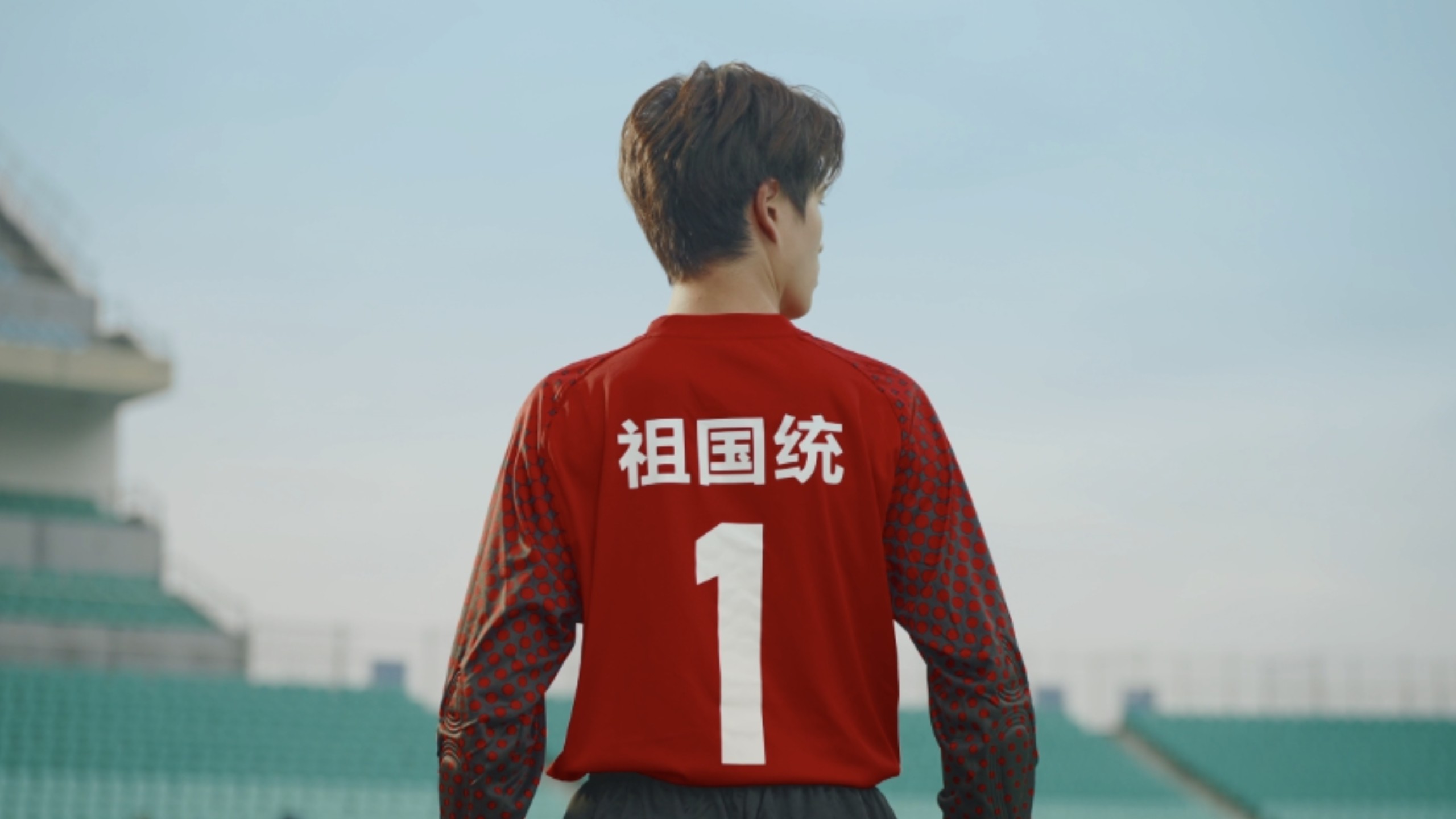 海以南的一条鱼