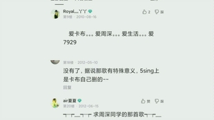 时间煮雨 歌词 a211d826666e3e01d32b8a1a899f006eb6d030d1.jpg@310w_174h_1c_100q.jpg