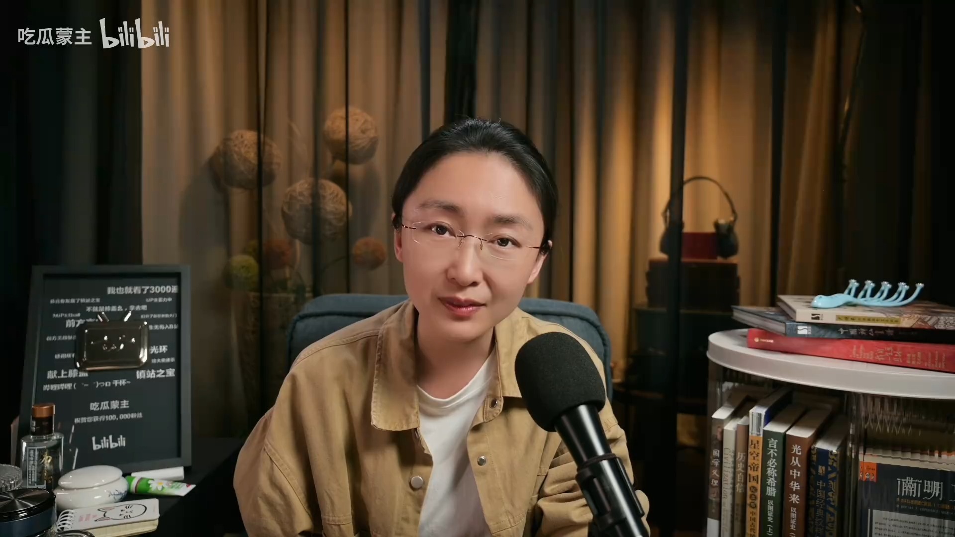 转载 吃瓜蒙主直播回放 2025年04月13日